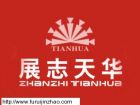 [日常保洁]展志天华木门