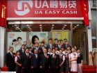 [办公间保洁]UA融易贷——沈阳